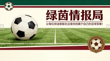 弗拉霍维奇与尤文，正面交锋！若离队，这三人或成替代人选