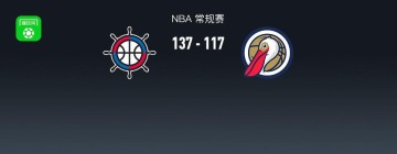 b体育-NBA战报：快船137-117鹈鹕，费尔斯28分